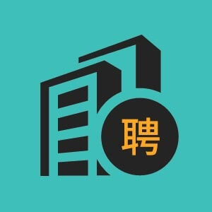 青岛市招聘客服专员